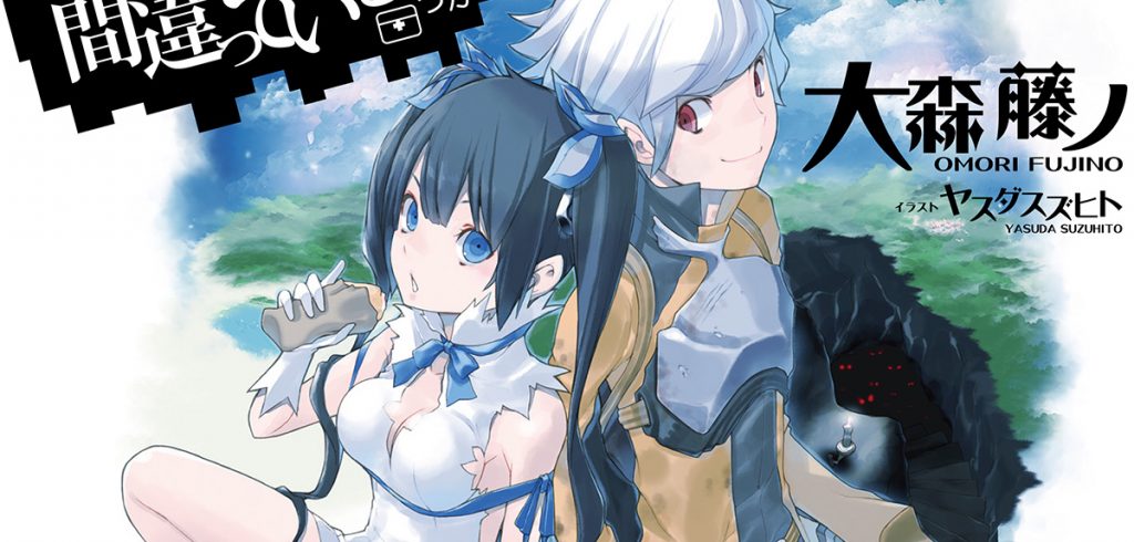 »DanMachi«: Light Novel erscheint bei TOKYOPOP