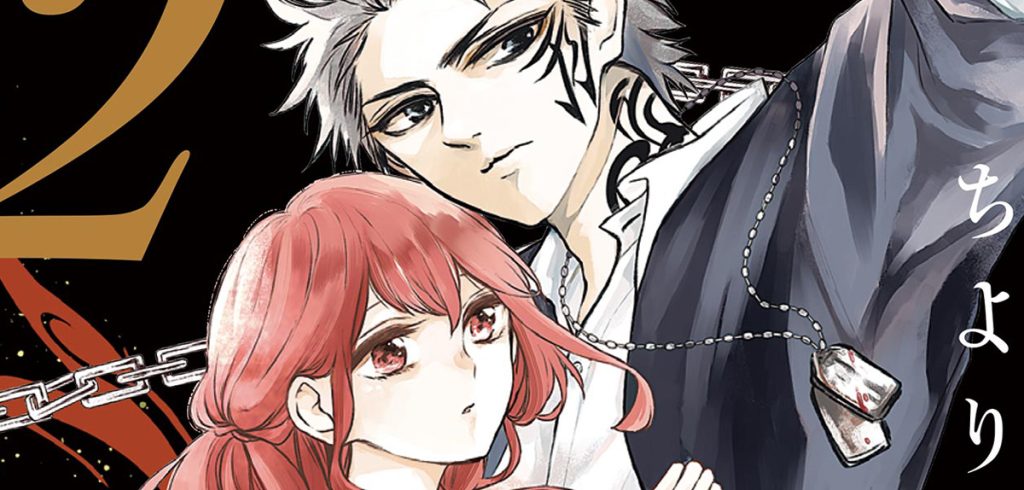 »Aiko und die Wölfe des Zwielichts« erscheint bei TOKYOPOP
