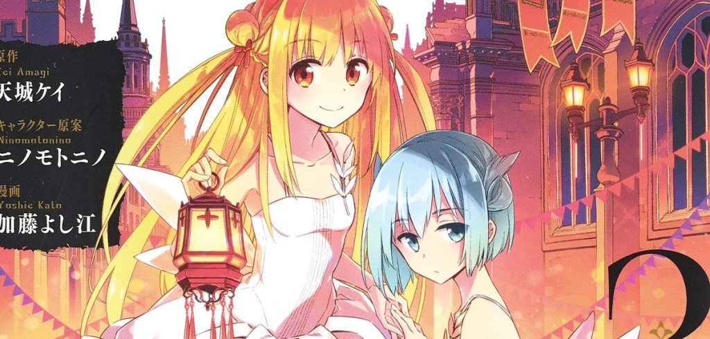 Manga-Reihe »Assassins Pride« beendet