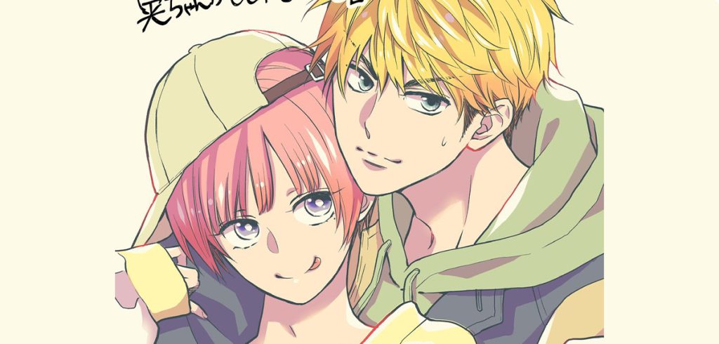 TOKYOPOP publiziert »Männlich? Weiblich? Unbeschreiblich!«