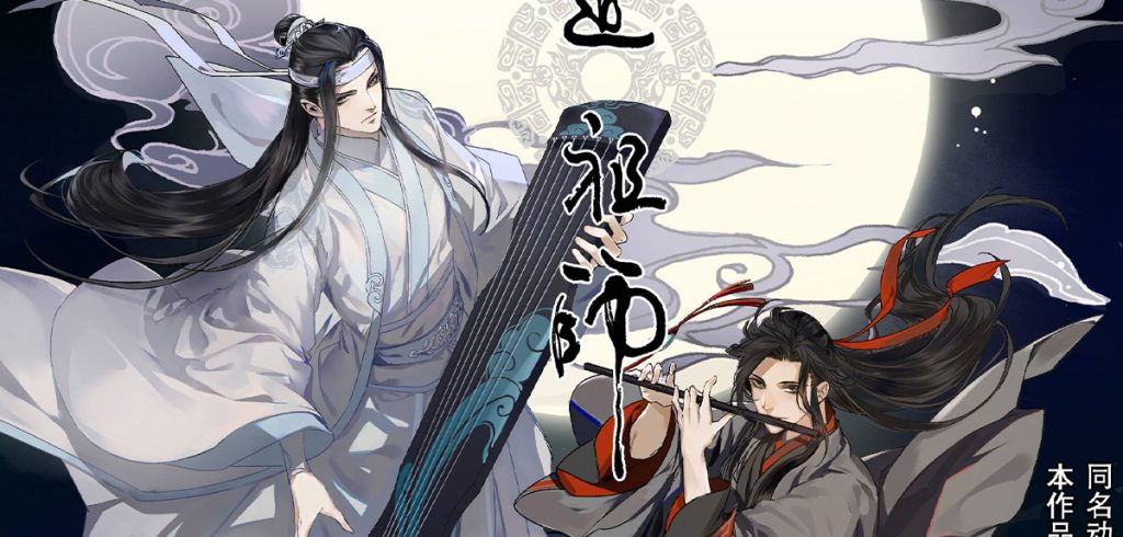 »Mó Dào Zǔ Shī«: Neue Details zum Manhua-Release