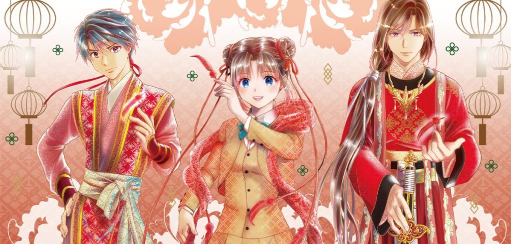 »Fushigi Yuugi«: Neues Kapitel zum Jubiläum