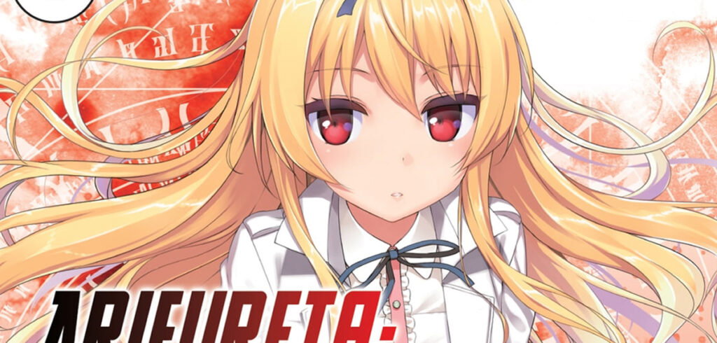 »Arifureta«-Schöpfer äußert sich zu Epilog