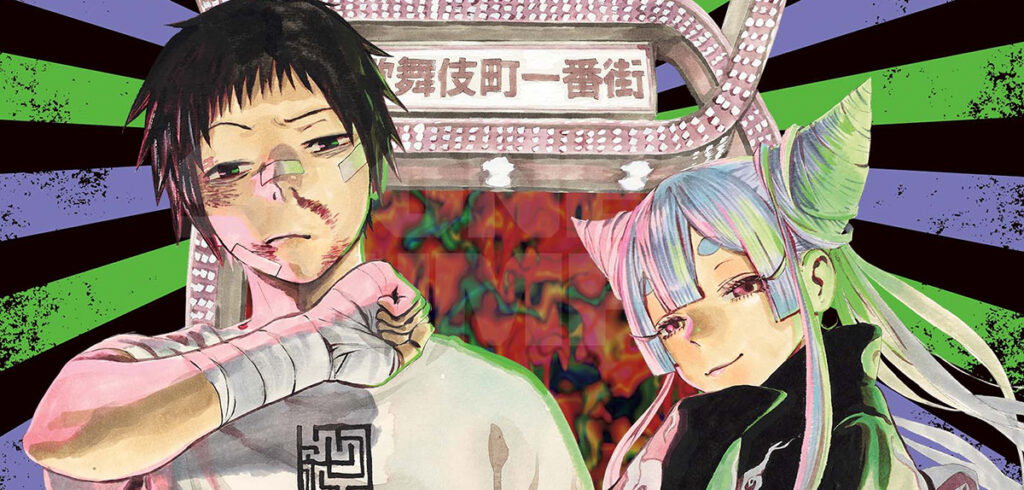 Manga-Trailer zu »Ayashimon«