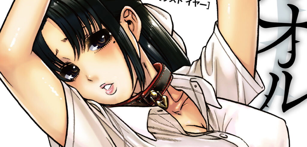 Panini: Exklusive Manga-Angebote auf der MCC