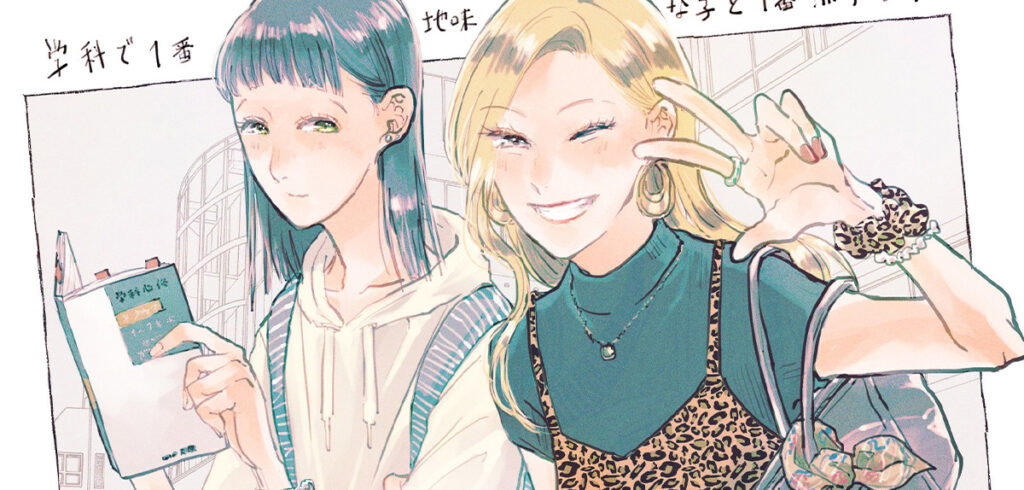 Hayabusa lizenziert Yuri-Drama »Wenn die Blüten Trauer tragen«