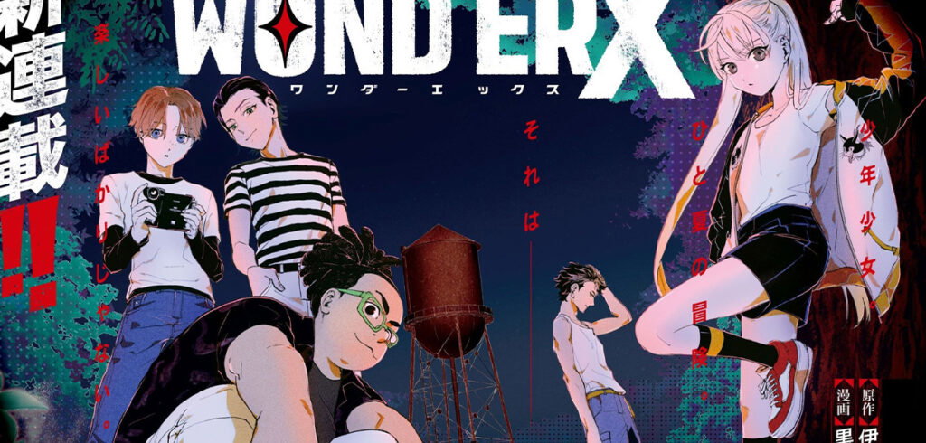 »SAO«-Regisseur Tomohiko Itō startet Manga