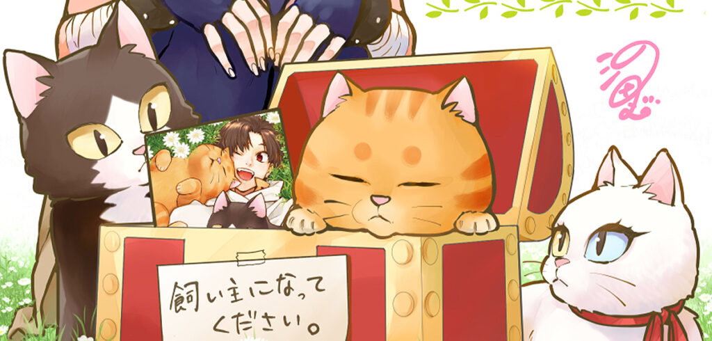 Abenteuerkomödie »Cat on the Hero’s Lap« beendet