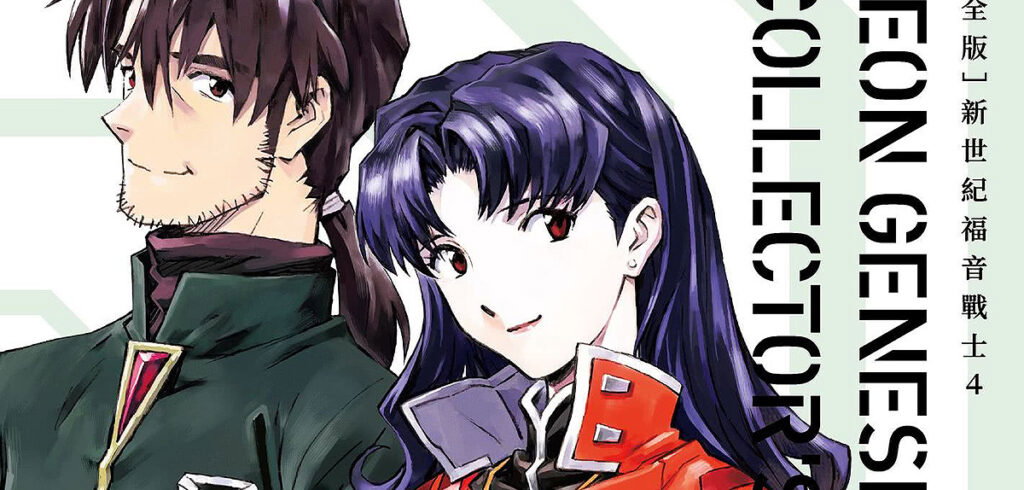 »Neon Genesis Evangelion«-Schuber erhält keinen Nachdruck