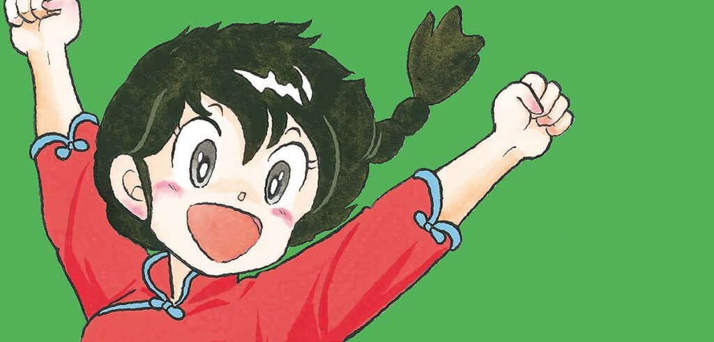 Fehldruck beim fünften »Ranma 1/2«-Band