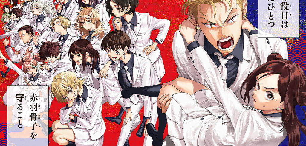 Panini Manga lüftet vier neue Lizenzen
