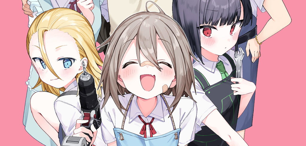 Slice-of-Life-Komödie »Do It Yourself!!« bei Manga UP!