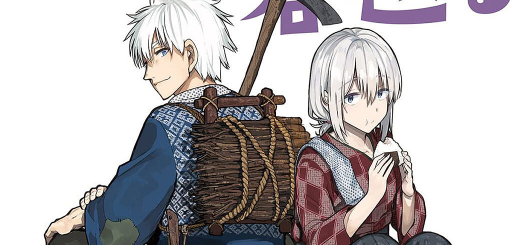 Erfolg von »Grandpa and Grandma Turn Young Again« + Anime