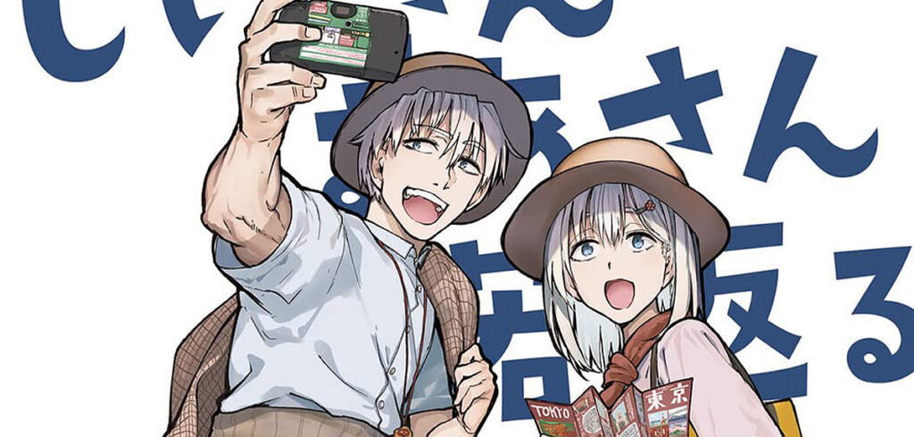 »Grandpa and Grandma Turn Young Again« endet demnächst