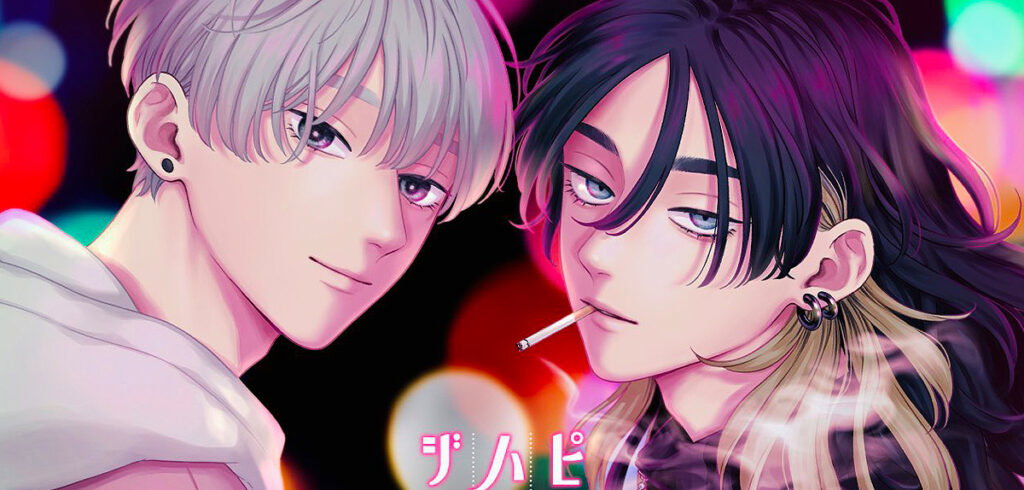 Der Erfolg von »Pink Heart Jam«