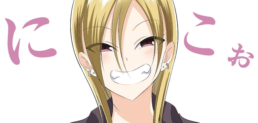 dani books spendiert »Bitte geh heim, Akutsu-san!« weitere Extras