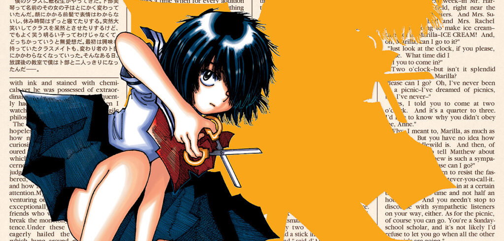 Neue Details zum Release von »Mysterious Girlfriend X«