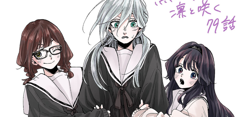 Voting: Beliebteste Frühjahr-Lizenzen 2024 von Egmont Manga