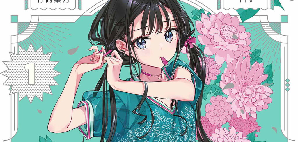 »Masamune-kun’s Revenge«-Sequel beendet
