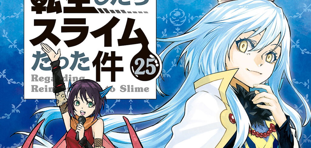 altraverse: Band 25 von »TenSura« erhält Collector’s Edition