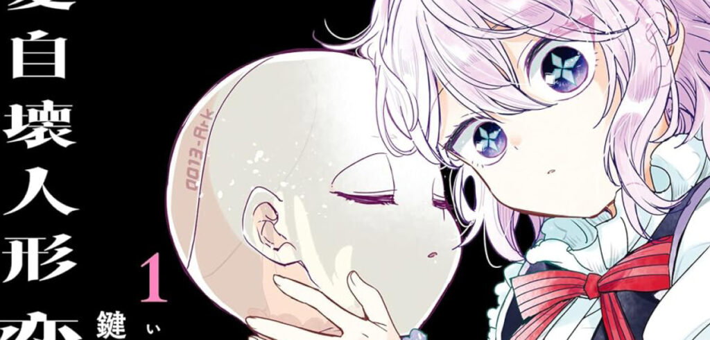 SciFi-Romanze »Romancing Apoptosis Doll« endet