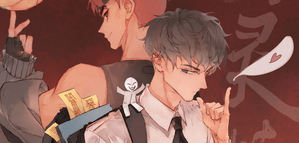 Manlin zeigt »Soul Sealer’s School Life«-Erstauflagenextra