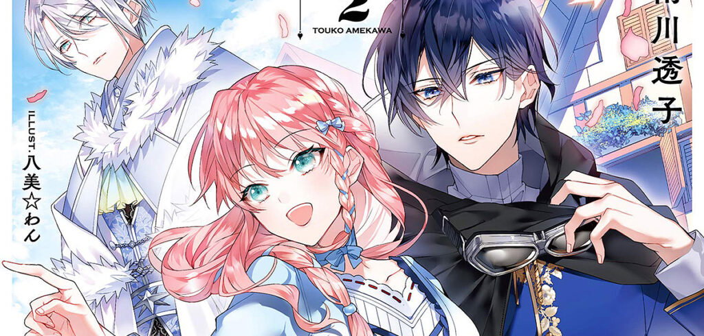 JNC Nina: »7th Time Loop«-Novel ab sofort erhältlich
