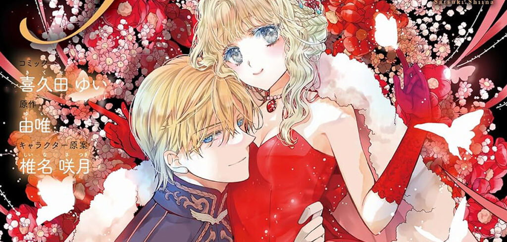 Manga zu »Eliana – Prinzessin der Bücher« legt längere Pause ein