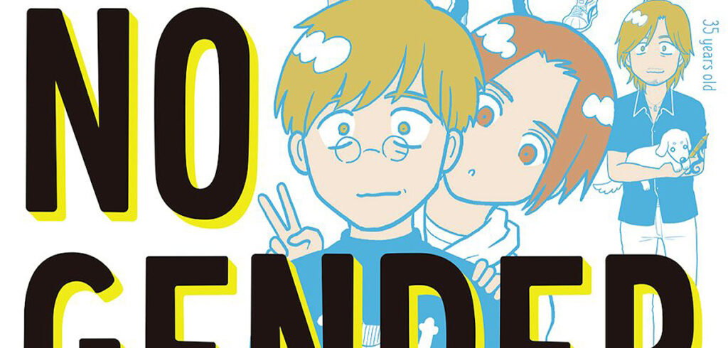 Pride Month: Dialog + Doku mit intersexuellen Mangaka Shō Arai