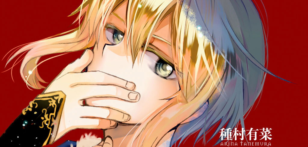 Bilder zur zweiten »Shunkan Lyle«-Limited-Edition