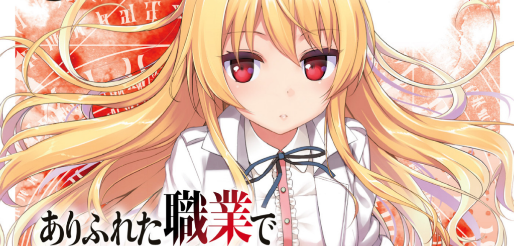 »Arifureta«-Novel erscheint bei Dokico