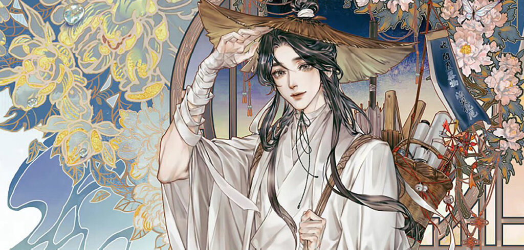 »Heaven Official’s Blessing«-Manhua im Handel erhältlich