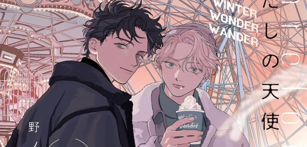 Egmont Manga: Übersicht der September-Verschiebungen