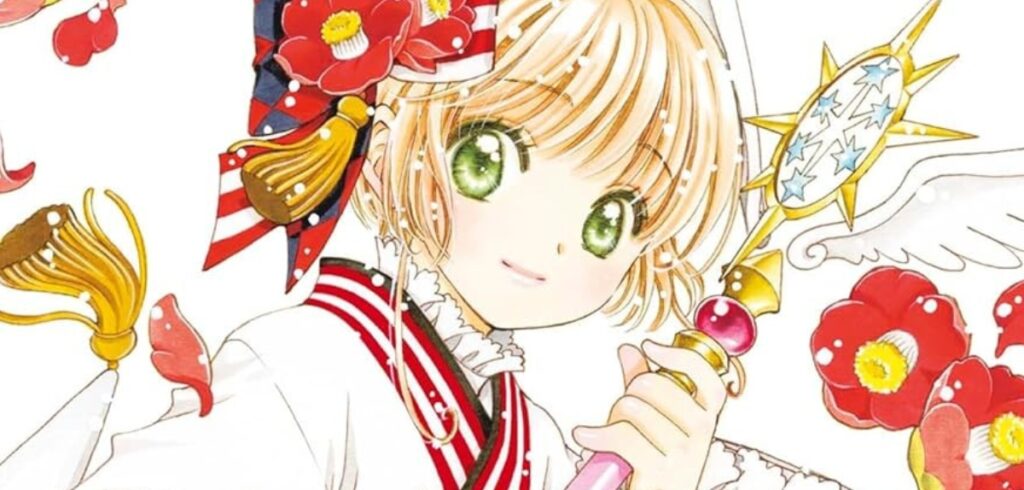 Band 15 von »Card Captor Sakura« mit Druckfehler