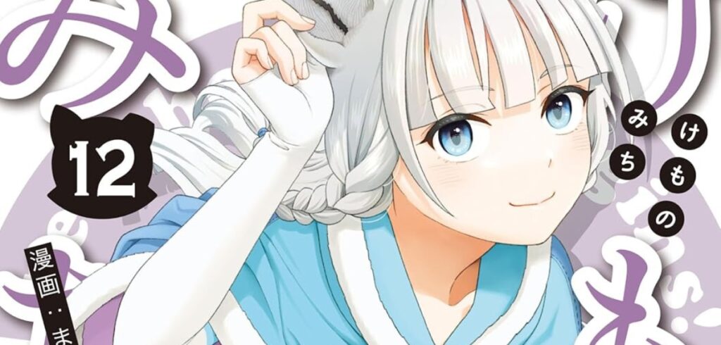 »Kemono Michi«-Manga wurde beendet