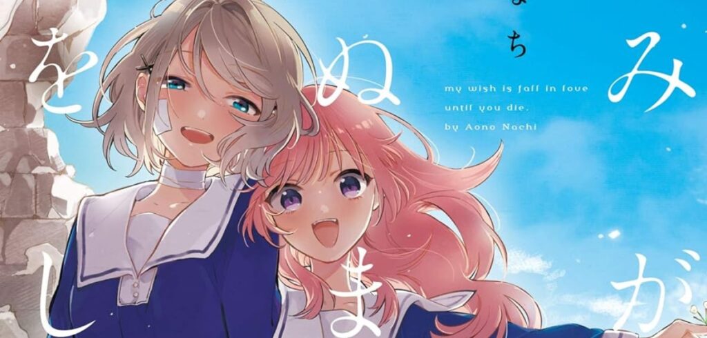 TOKYOPOP: E-Book-Neuheiten im September 2024
