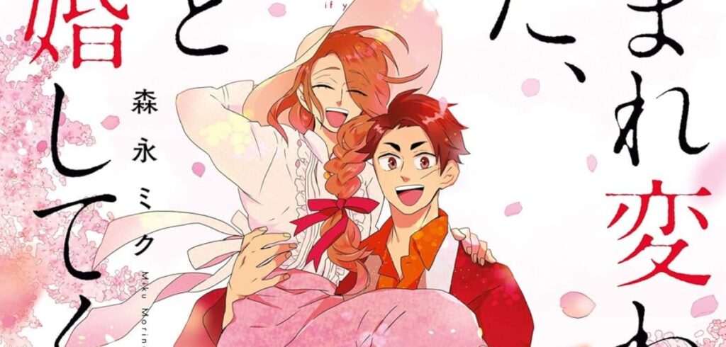 Manga Cult: Zwei neue Lizenzen ab Frühjahr 2024