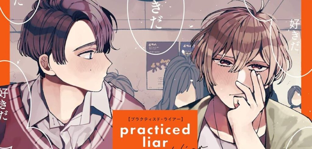 »practiced liar« erscheint bei Loewe Manga
