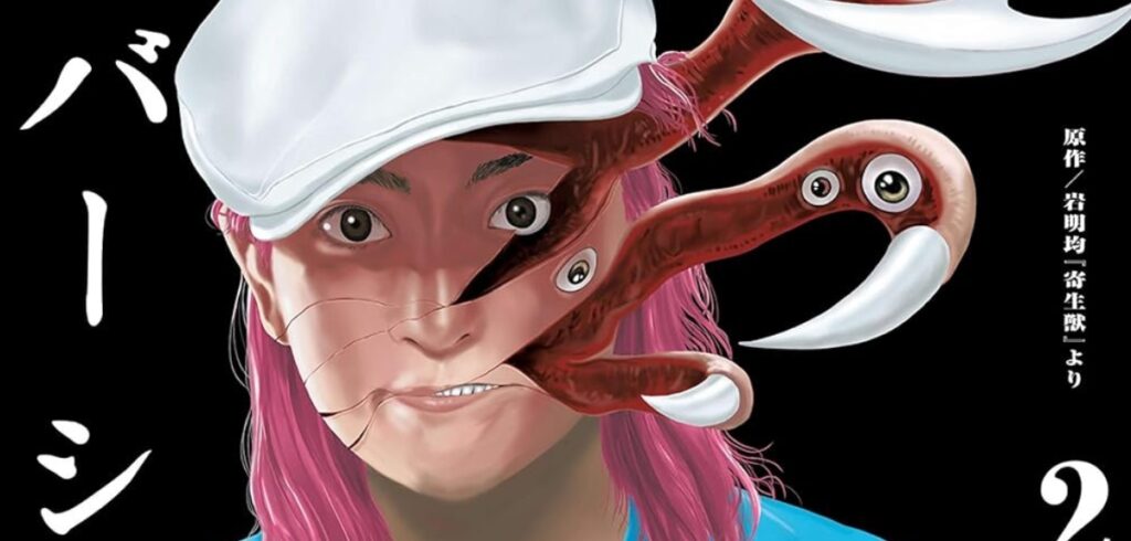 Kodansha USA publiziert »Parasyte Reversi«