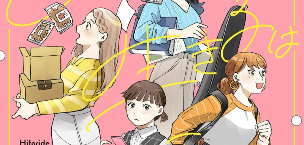 Zwei neue Manga-Lizenzen für 2025 angekündigt