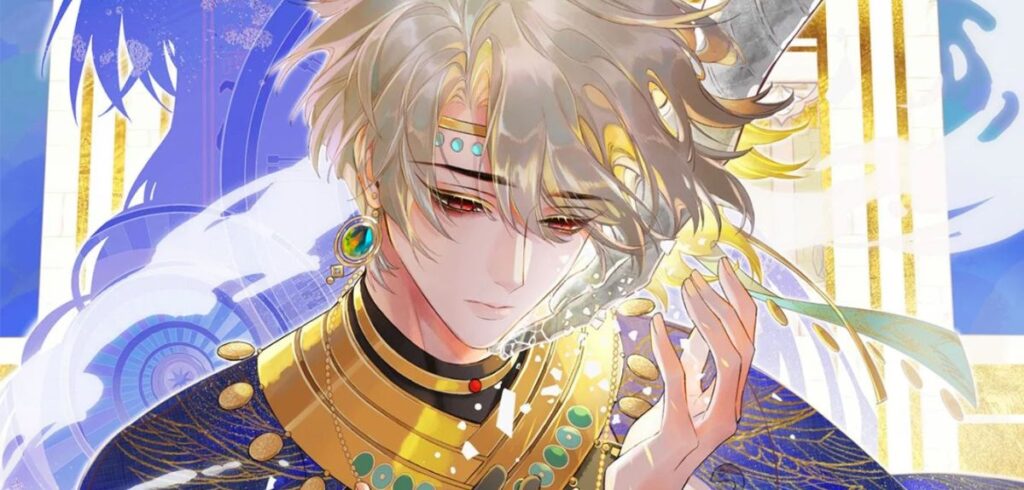 Extra des ersten »See You, My King«-Bandes