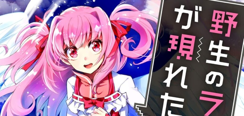 Manga JAM Session lizenziert »Der schwarzgeflügelte Overlord«