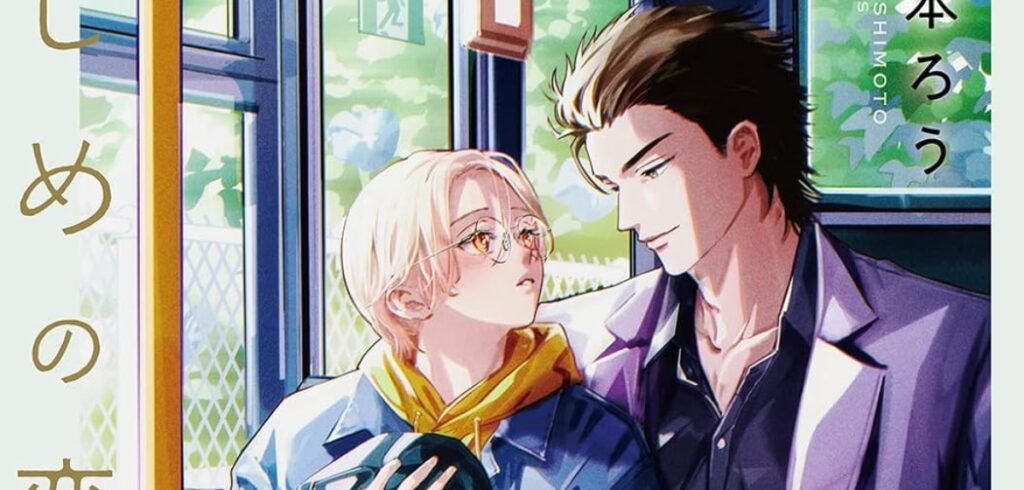 Design der SNS Card von »First Love Blooms« + Leseprobe