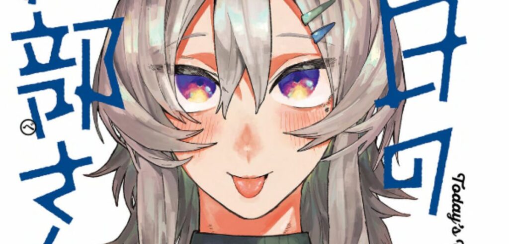 AniMachon: Update zu den Manga-Veröffentlichungen