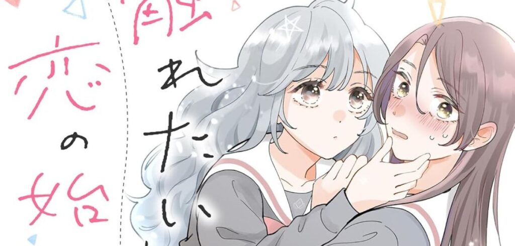 Drei neue Manga-Lizenzen bei Dokico
