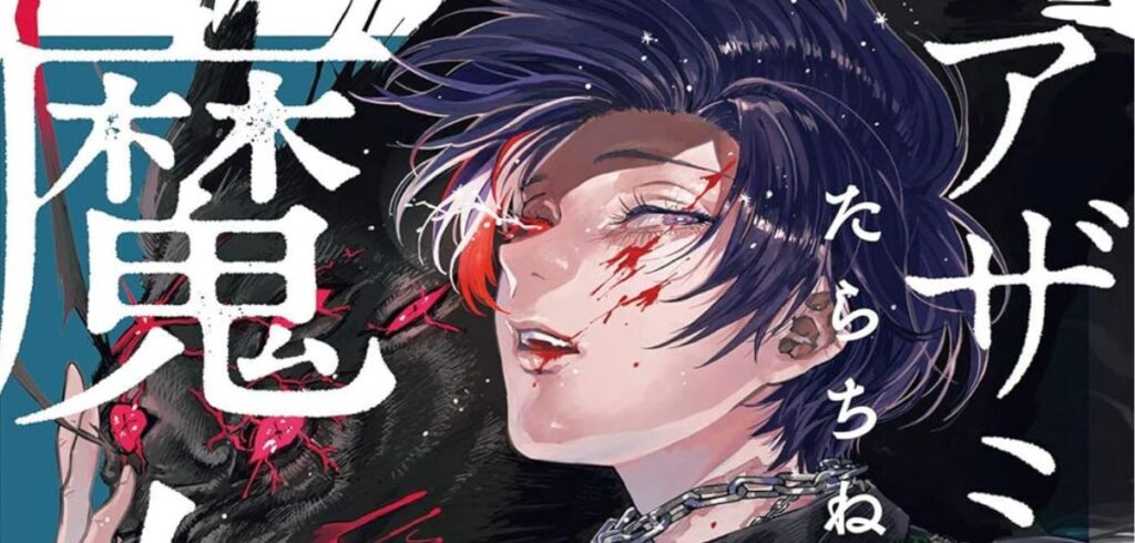 Manga Cult: Übersicht der 5 neuen Lizenzen ab Herbst 2025