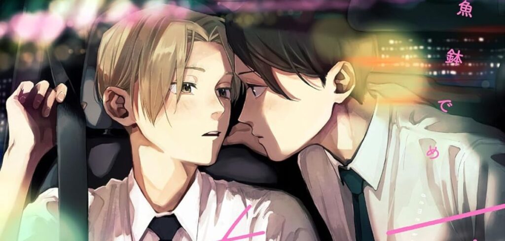 Einblicke in Boys Love »Car Crush« Band 01 von Egmont Manga