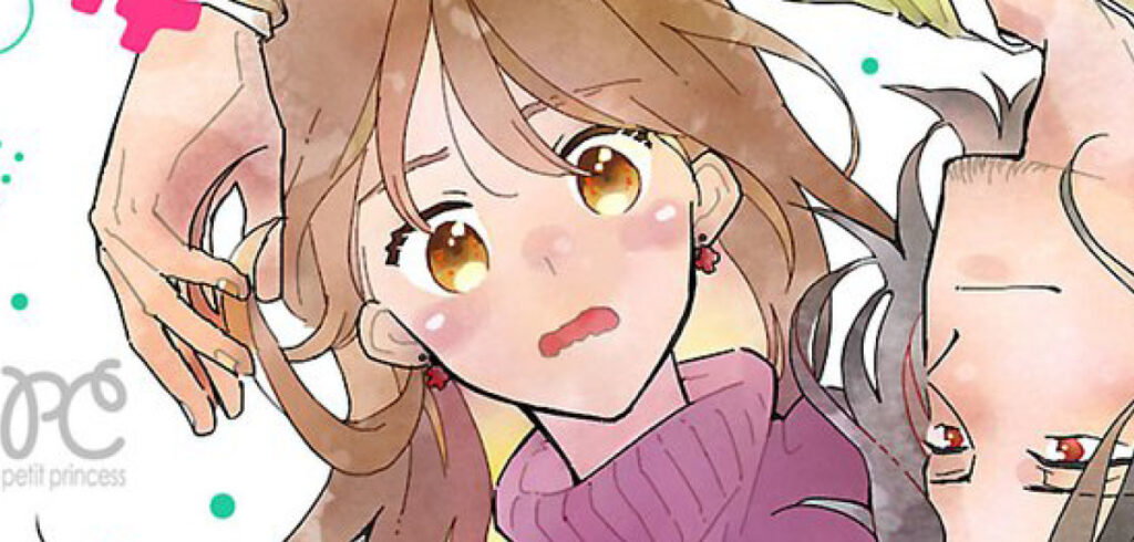 Dokico lizenziert Josei-Reihe »Aira-san in Bedrängnis«