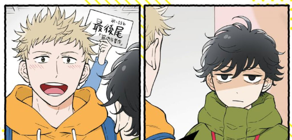 Sammelkarte-Extra zu »Doujinshi Desires« Band 01