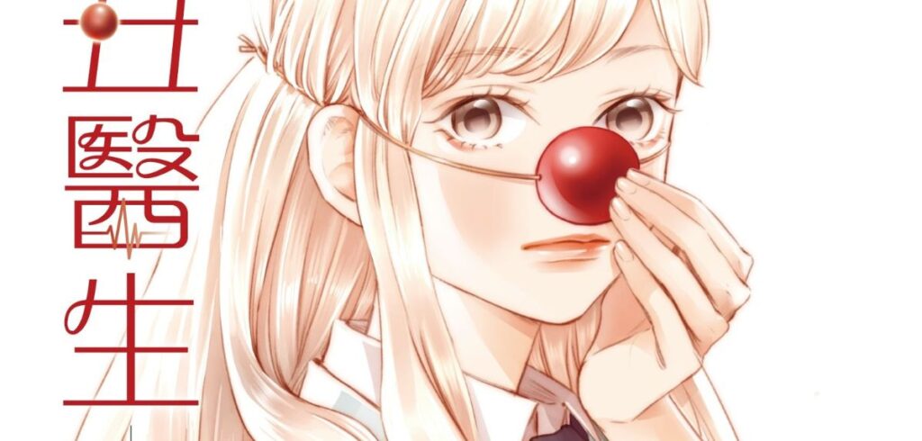 Splitter Manga+: Übersicht der 14 neuen Lizenzen ab Herbst 2025